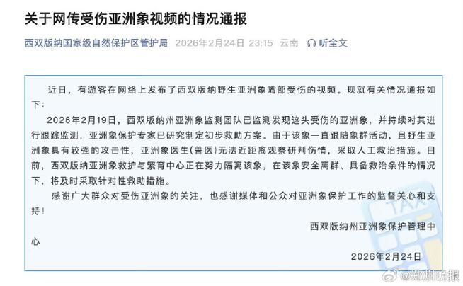 西双版纳傣族自治州新增1例无症状感染者  西双版纳傣族自治州疫情防控最新通报