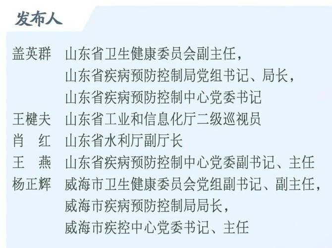 克山县新增1例无症状感染者  克山县疫情防控最新通报_12222