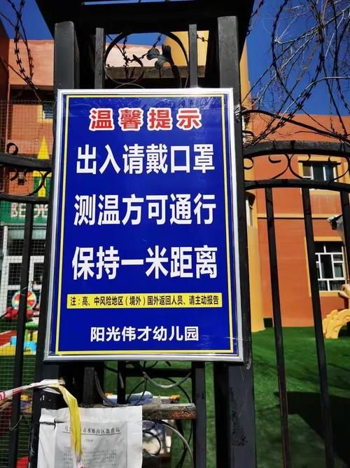 天山北麓的防疫坚守：乌鲁木齐疫情地理屏障与防控逻辑