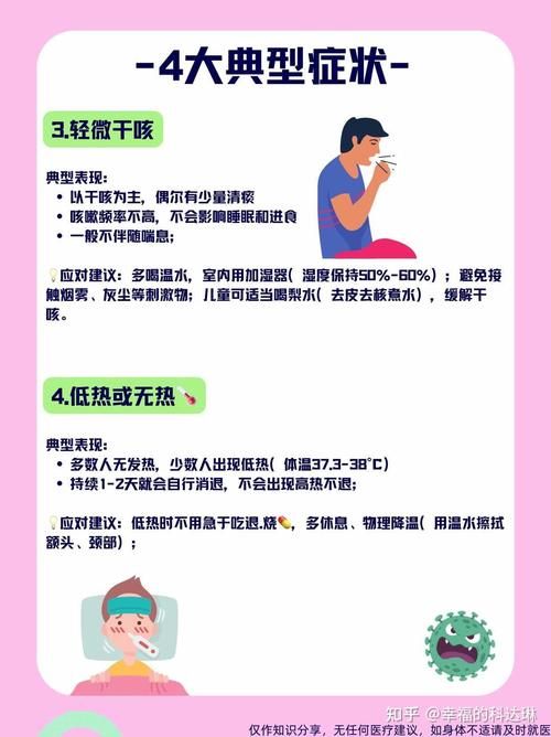 宁陕新增1例无症状感染者  宁陕县疫情防控最新通报_49021