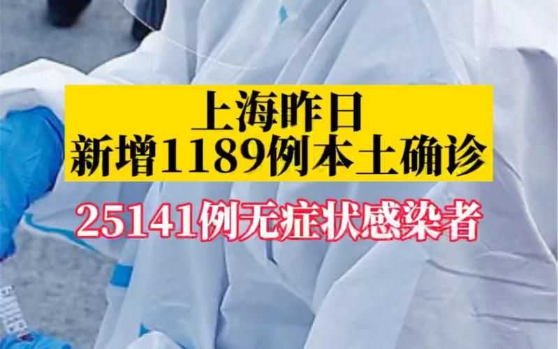 【2022年4月12日吴中区新增确诊病例情况】