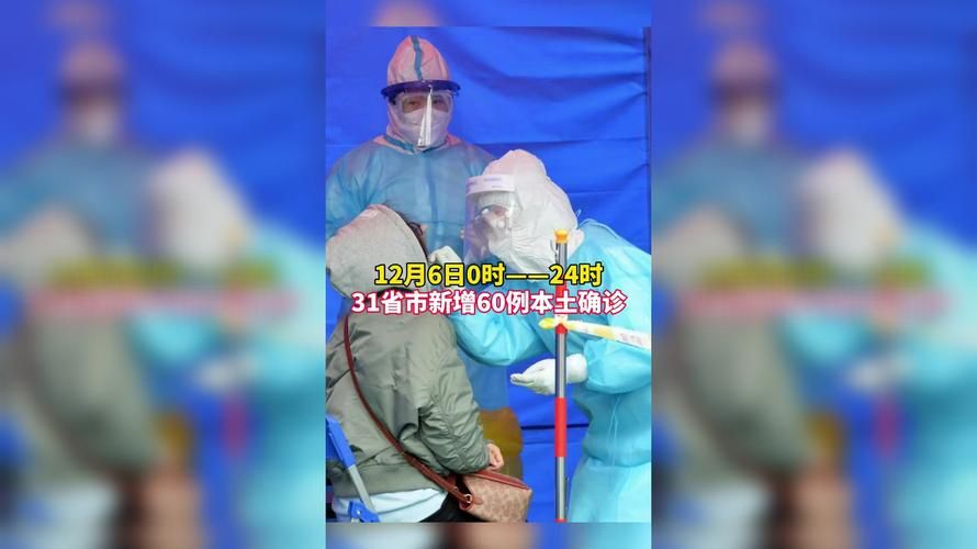 31省新增本土12例(偏关独占12例)，境外输入压力不减