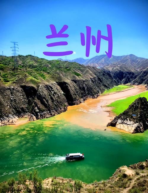 兰州疫情：黄河穿城下的防控挑战与地理屏障_31003