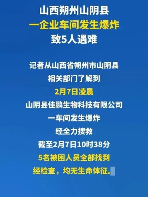 2022年3月15日山阴新增确诊病例情况_72925