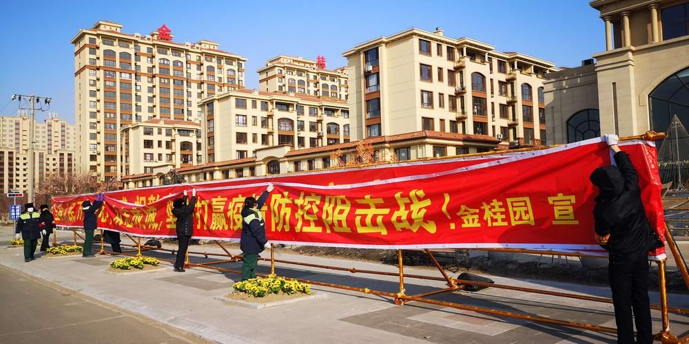 彰武县新增1例无症状感染者  彰武县疫情防控最新通报_22660