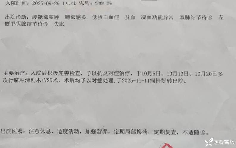 2022年8月12日乌恰县新增确诊病例情况