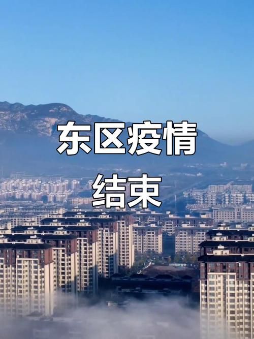 登封新增1例无症状感染者  登封市疫情防控最新通报_43460