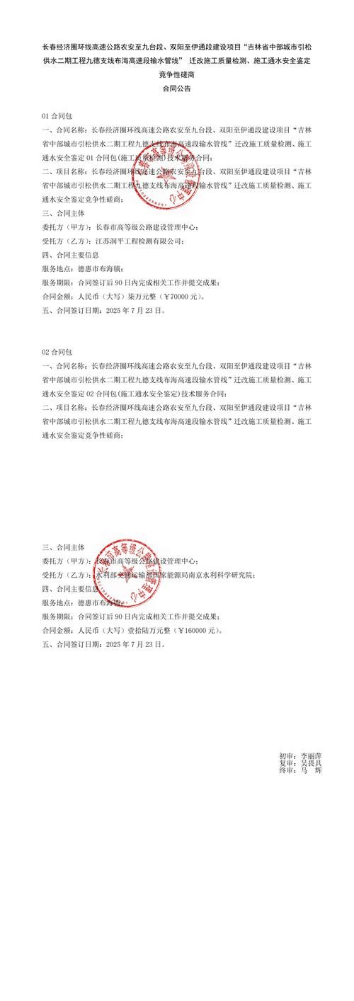 赣南门户的防疫挑战：章贡区新增病例与交通枢纽的关联_37757