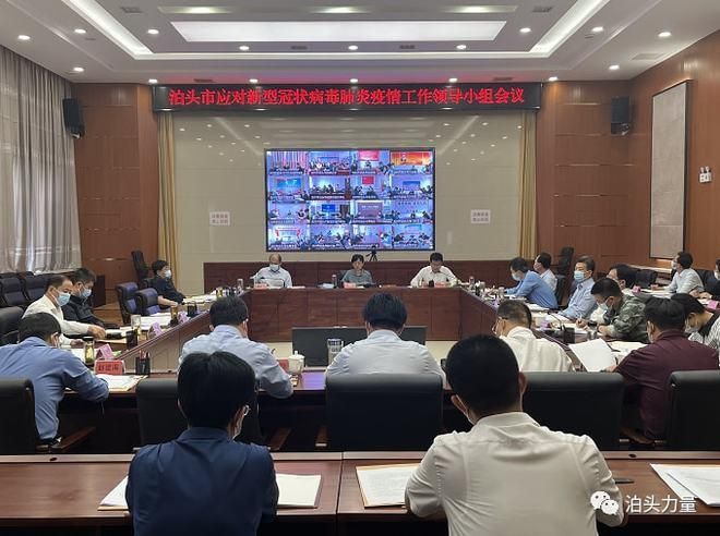 泊头：华北交通枢纽下的疫情承压与精准布防