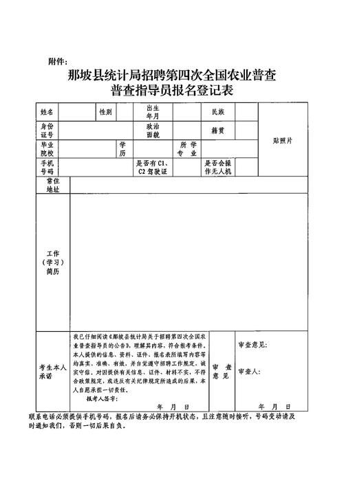 普格新增1例无症状感染者  普格县疫情防控最新通报_27509
