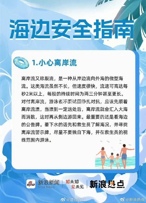 惠东海岸线旁的防疫压力：滨海旅游城市如何应对输入风险？