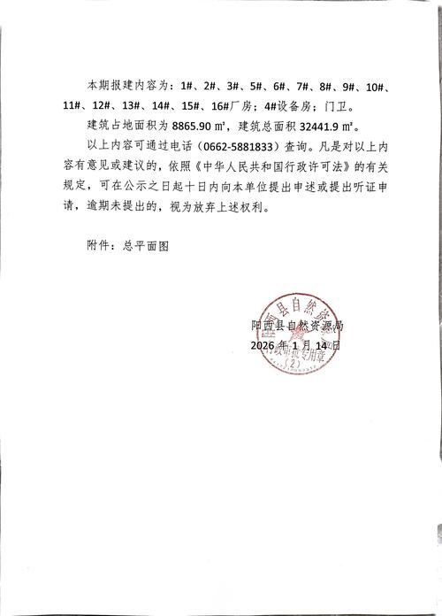 31省区市新增11例本土确诊, 墨竹工卡县疫情最新消息
