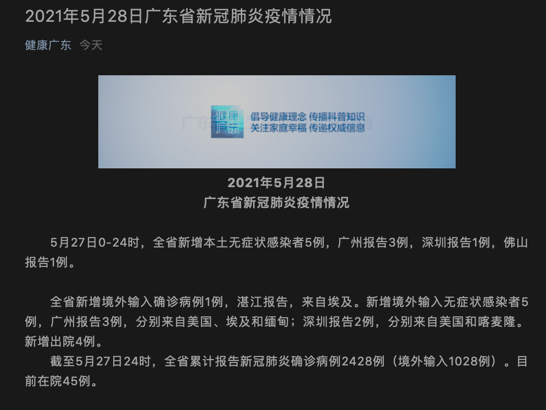 【炎陵县新增1例无症状感染者  炎陵县疫情防控最新通报】