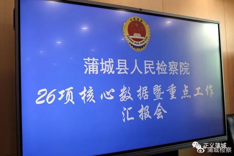 本地确诊+5,蒲城通报新增病例情况