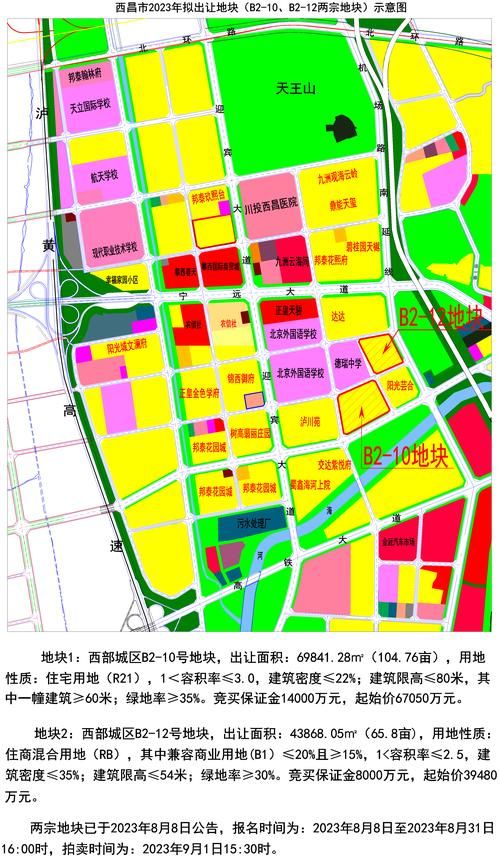 西昌新增1例无症状感染者  西昌市疫情防控最新通报_37638