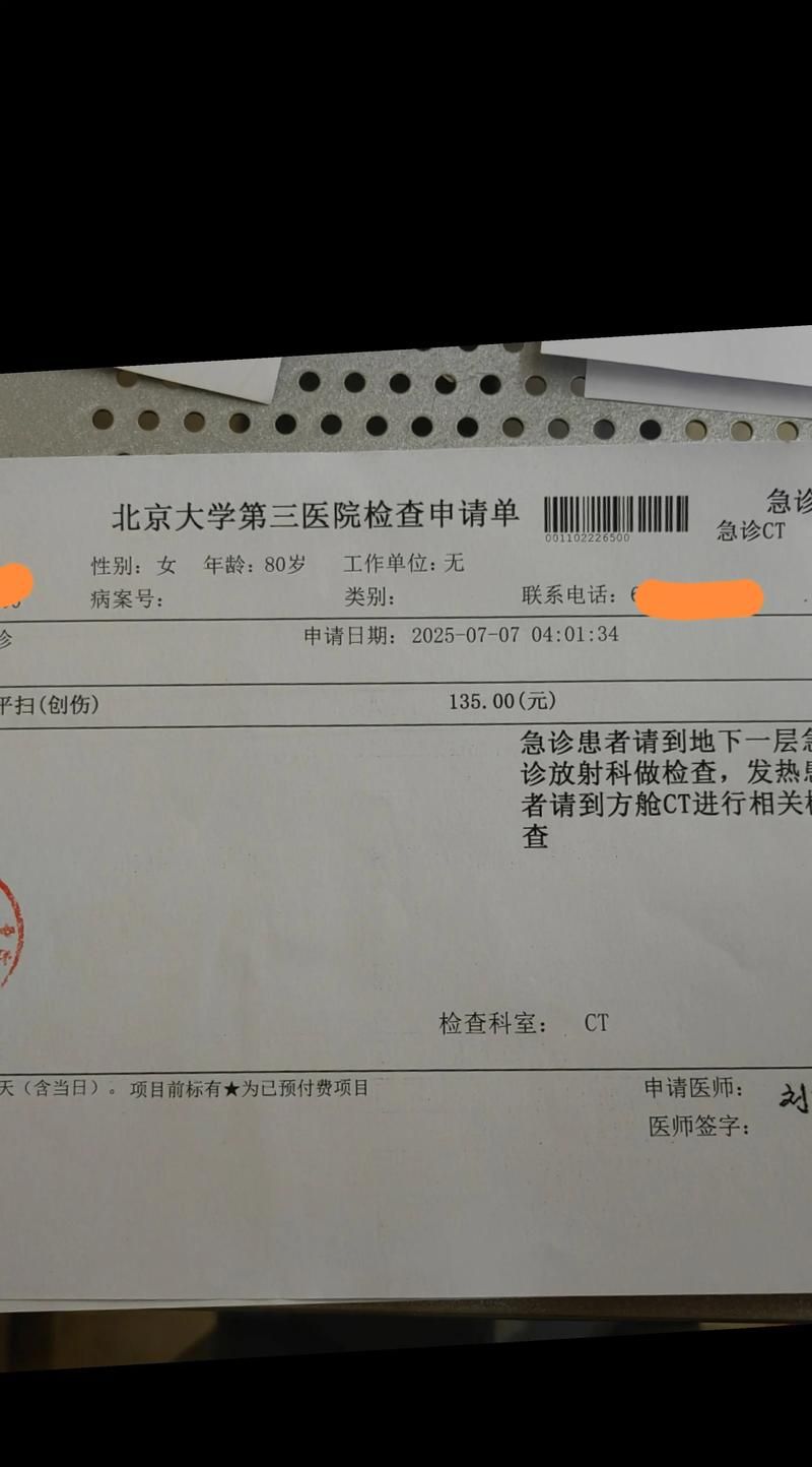 【2022年5月15日北京新增确诊病例情况_45737】
