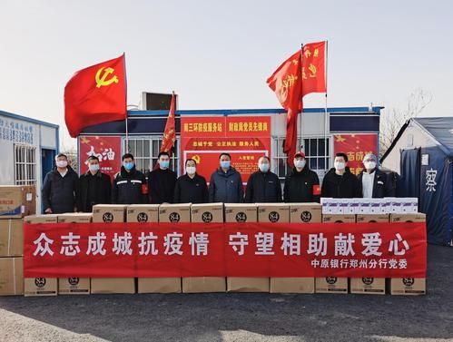 河南疫情：中原交通枢纽下的防控压力与应对逻辑_16085