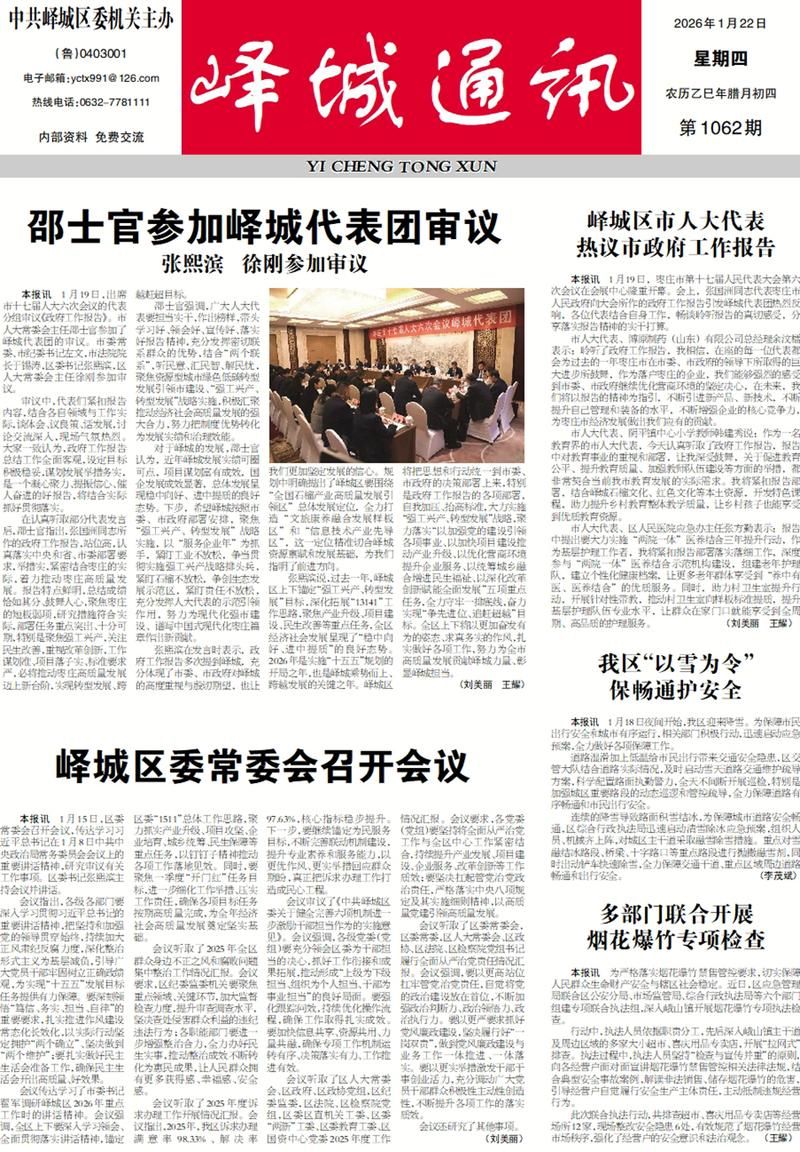 2022年3月15日上海新增确诊病例情况_22697