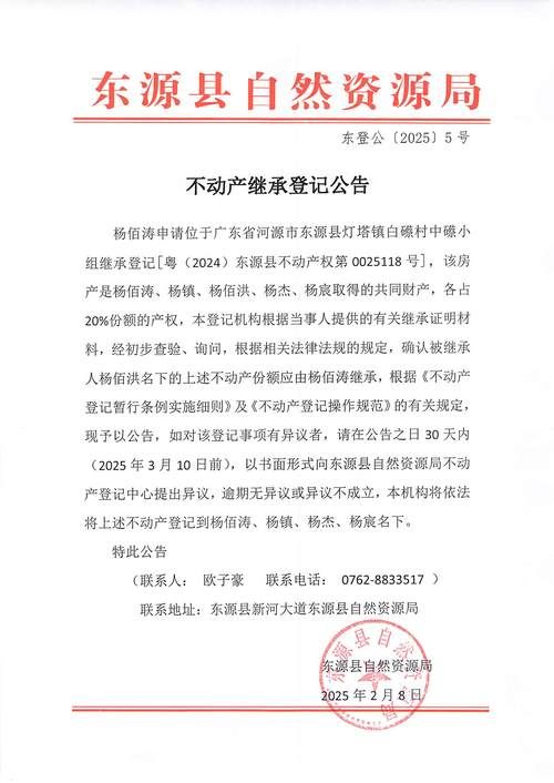 31省区市新增12例本土确诊,东源县疫情最新消息