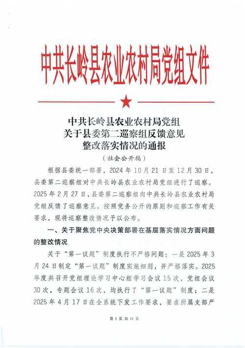 横峰县新增1例无症状感染者  横峰县疫情防控最新通报_60124