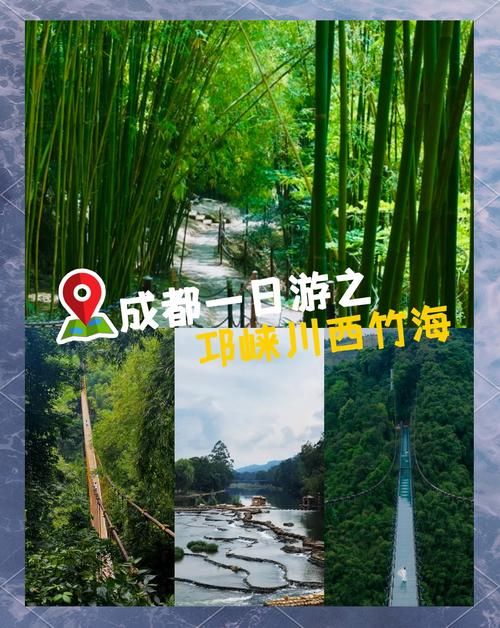 青神竹海间的静默防线:一座川西小城的零感染逻辑