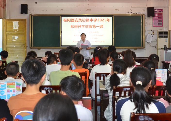 【枞阳县新增1例无症状感染者  枞阳县疫情防控最新通报_20699】