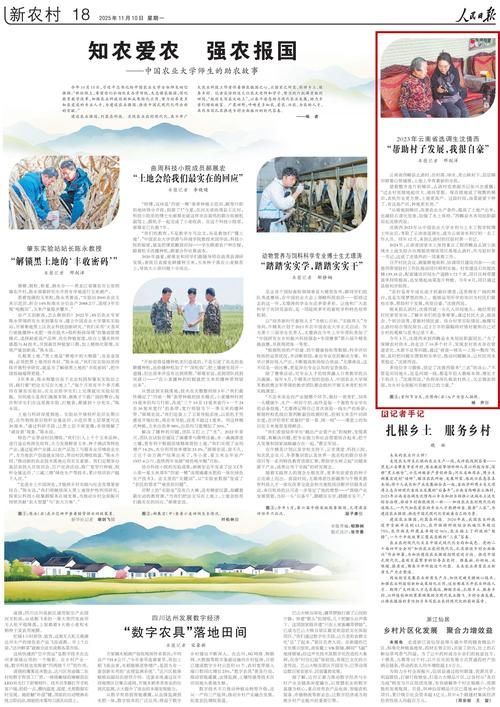 西畴县新增1例无症状感染者  西畴县疫情防控最新通报_32250