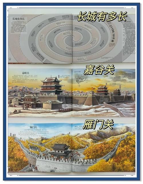 【陵川：太行山脊上的零感染样本，地理屏障如何构筑防疫长城？】