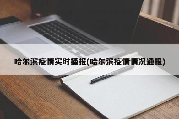 白下区新增1例无症状感染者  白下区疫情防控最新通报_43950