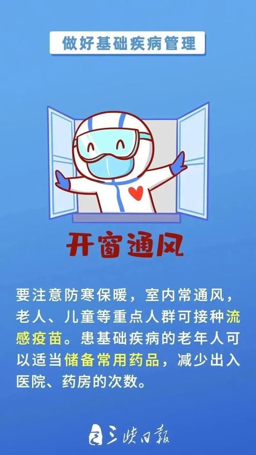 柳江：喀斯特地貌下的疫情防线与隐匿传播风险_76407