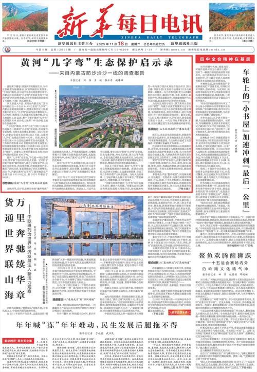 达拉特旗：黄河几字弯里的防疫坚守与挑战_68425
