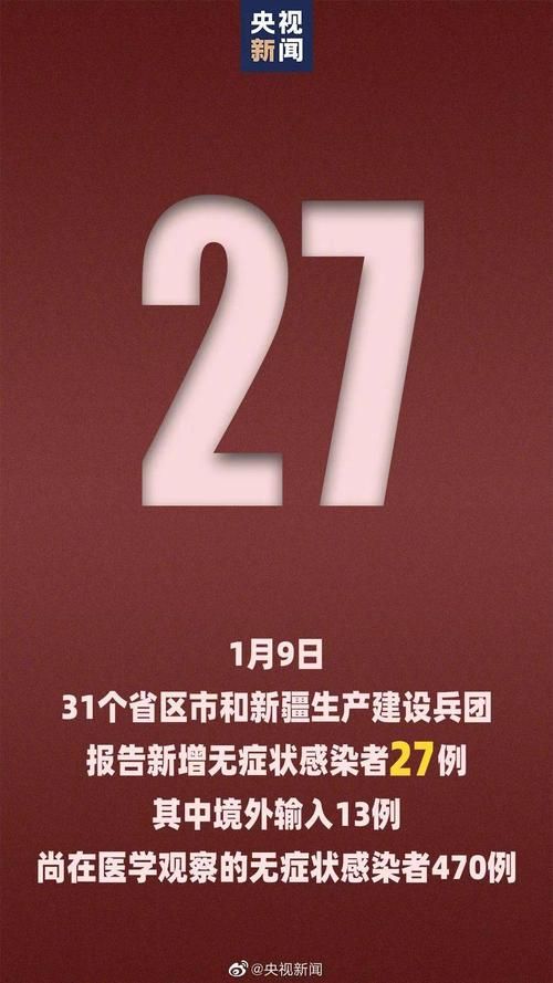 31省区市新增12例本土确诊，巴中疫情最新消息