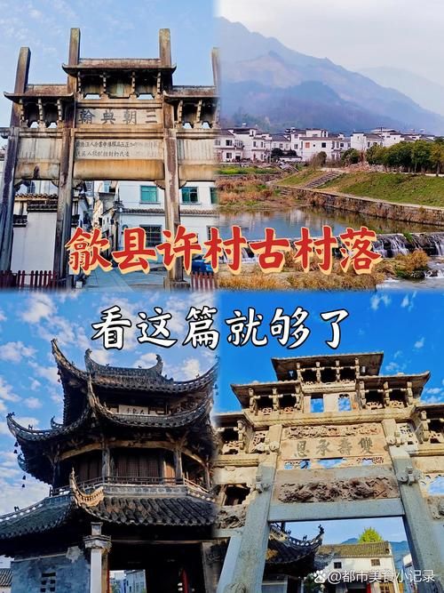 黟县：徽州古村落群中的零感染坚守