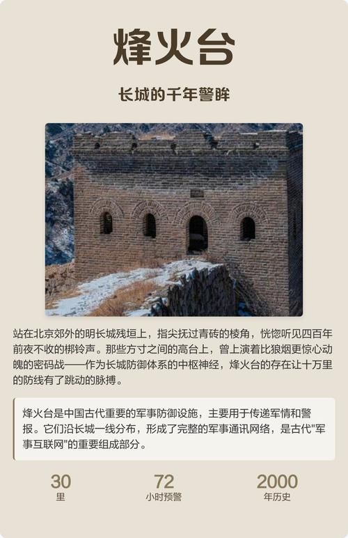 【赤城：燕山屏障下的零感染坚守与防控逻辑_52995】