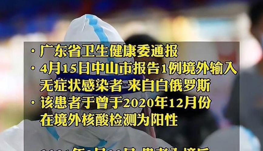 临海市新增1例无症状感染者  临海市疫情防控最新通报