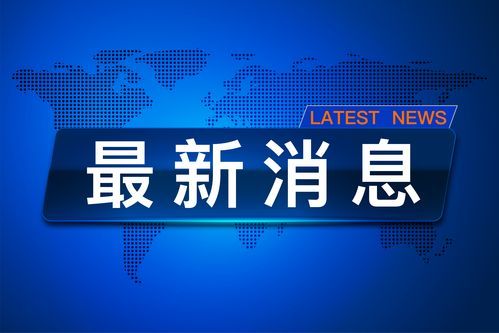 聂荣县新增1例无症状感染者  聂荣县疫情防控最新通报_77218