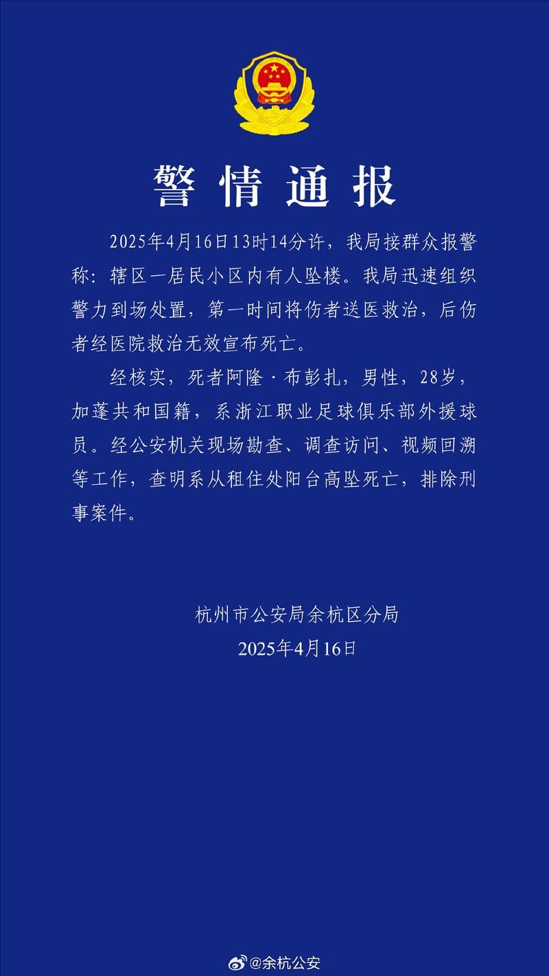 上杭县新增1例无症状感染者  上杭县疫情防控最新通报_66165