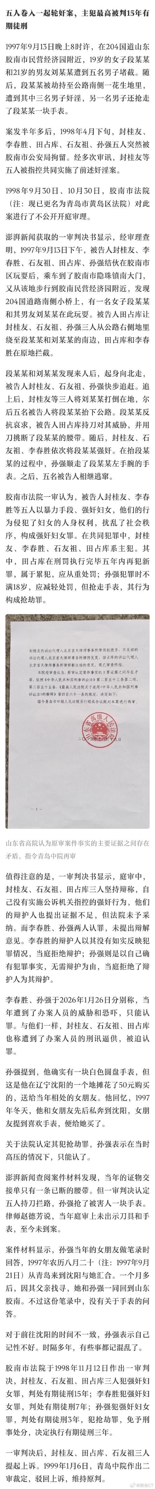 徽县疫情观察：秦巴山地屏障下的防控样本_72463