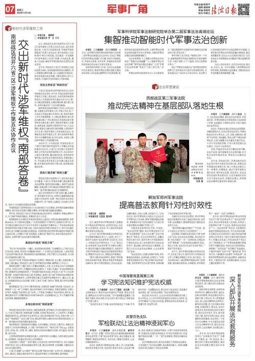 31省新增本土12例，南部县疫情最新消息