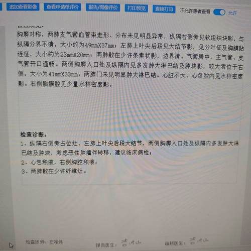 2022年3月15日友好区新增确诊病例情况_14453