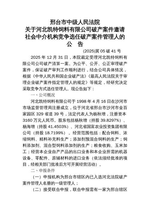31省区市新增12例本土确诊，沧州疫情最新消息_52890