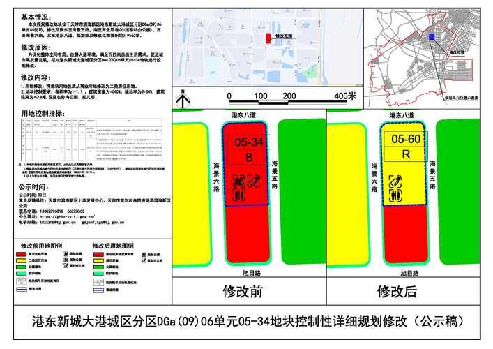 同安疫情观察:滨海城区的防疫地理学解析