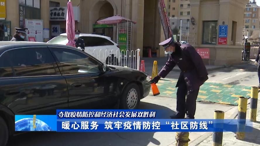 天山区疫情透视：城市核心区的防控挑战与地理解析