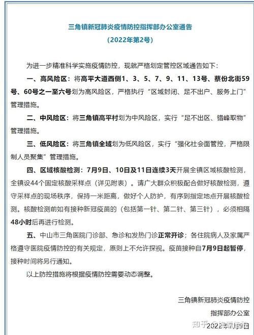 31省新增本土8例(31省新增本土9例)，天峨疫情引关注