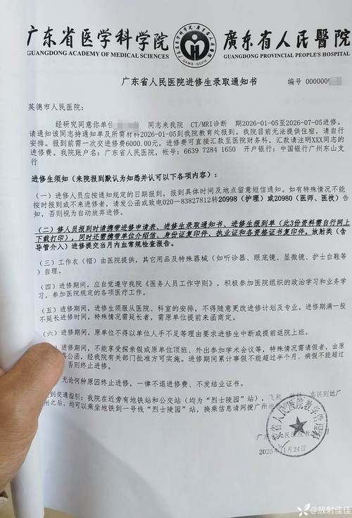2022年7月15日广州新增确诊病例情况_75721