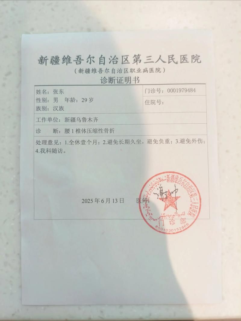 2022年11月25日维西傈僳族自治县新增确诊病例情况