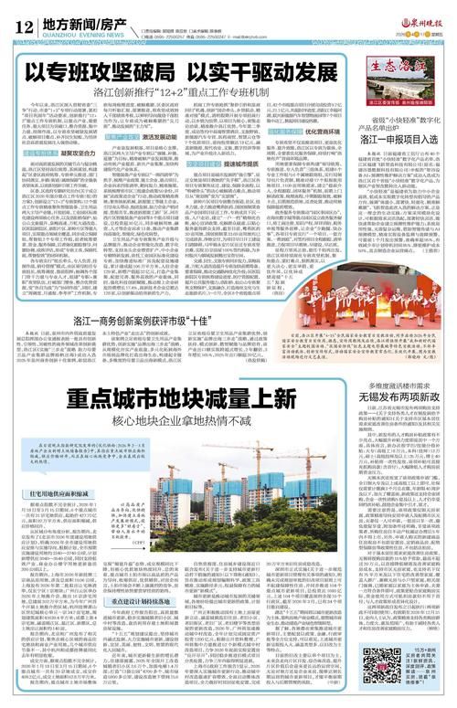 31省区市新增13例本土确诊，泉州疫情最新消息_77644