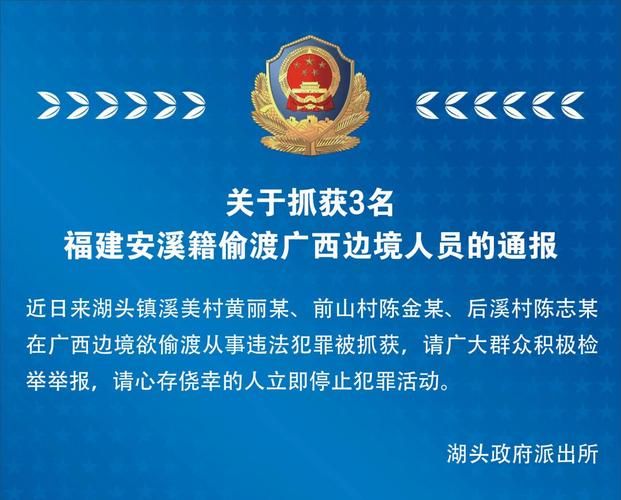 本地确诊+3,安溪通报新增病例情况