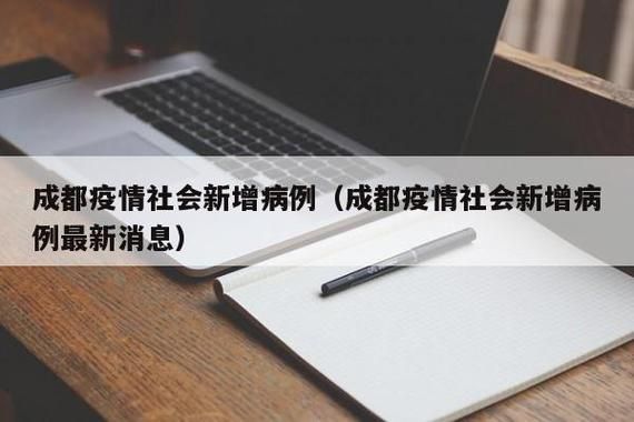 31省新增本土9例(31省新增本土0例)，成武县突发疫情引关注