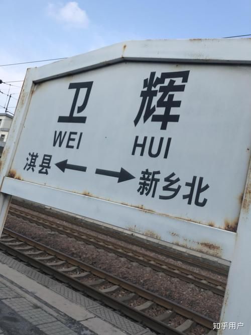 鹤壁：豫北交通枢纽的疫情防控样本